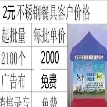 日用百货与服装服饰的商业生态 价格、批发与零售解析