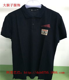 男士夏季新风尚 大嘴猴纯棉翻领T恤，舒适与潮流兼备的批发之选