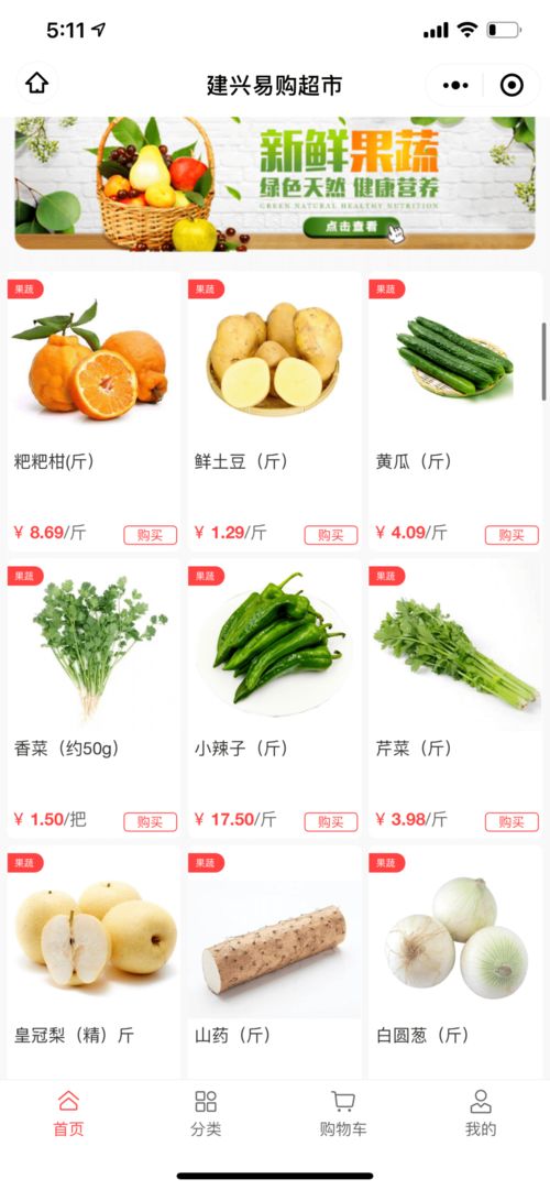 建兴易购新春盛典 线上线下同步狂欢，服装服饰优惠惊喜来袭